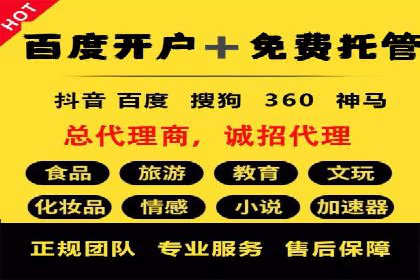 图片信息流广告的创意表达与执行案例