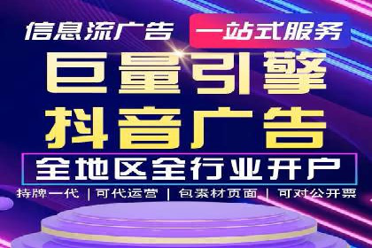 360信息流广告案例分析：移动营销新思路